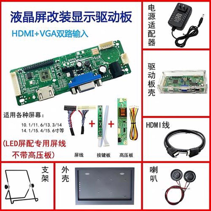 触摸一体套料：智能化生产的引领者
