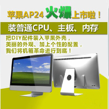 【diy液晶显示器套件】最新最全diy液晶显示器套件返利优惠_一淘网